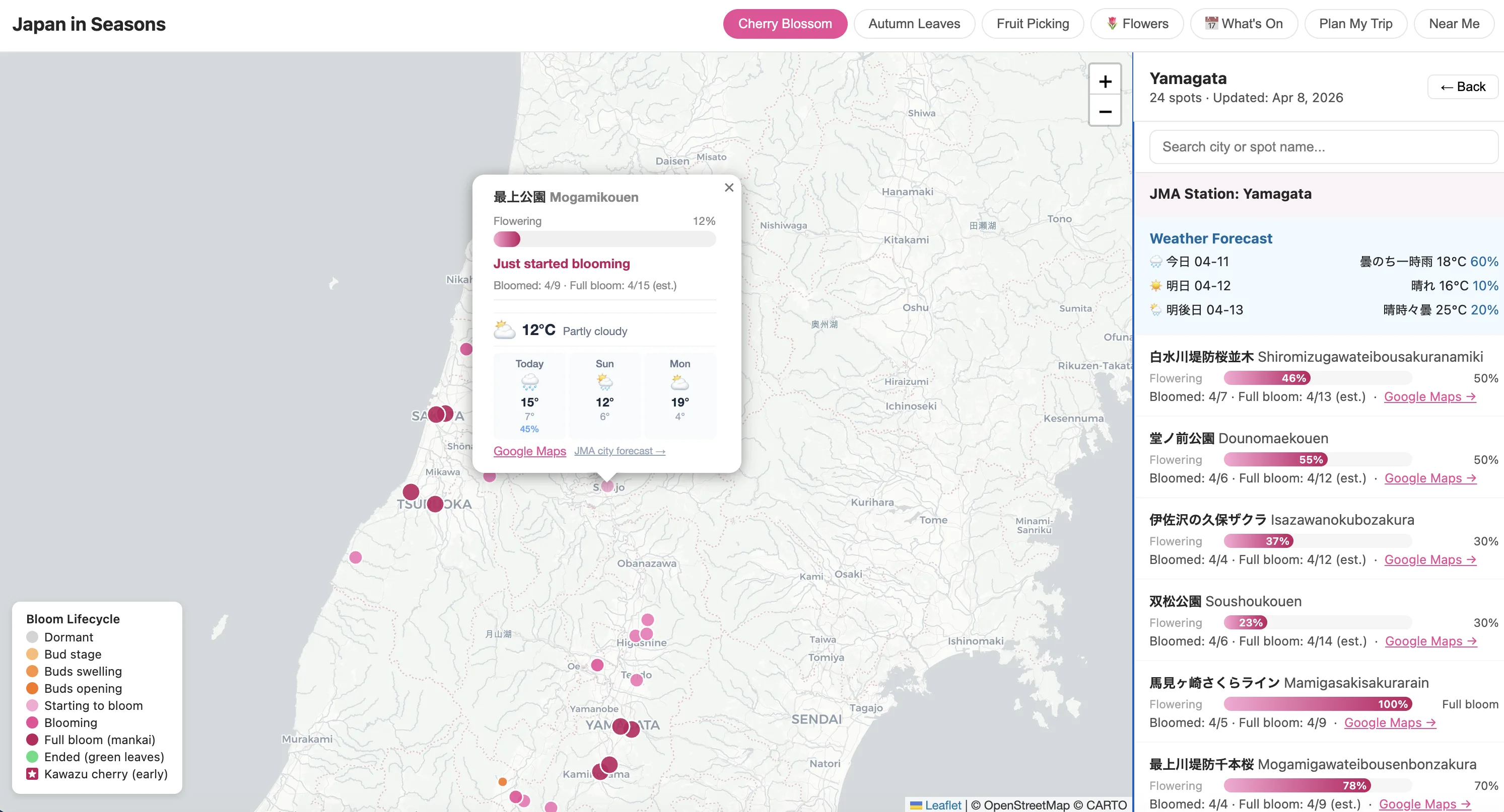 Japan in Seasons city detail view with seasonal timing, forecast, and nearby place information.